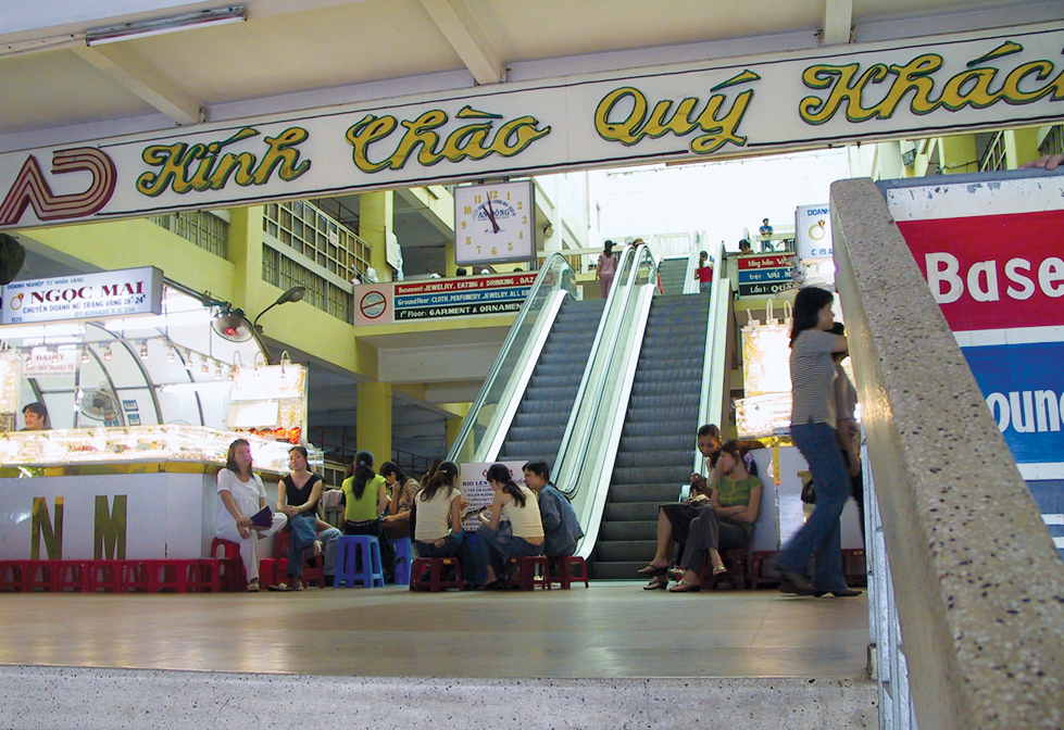 Trung tâm thương mại An Đông